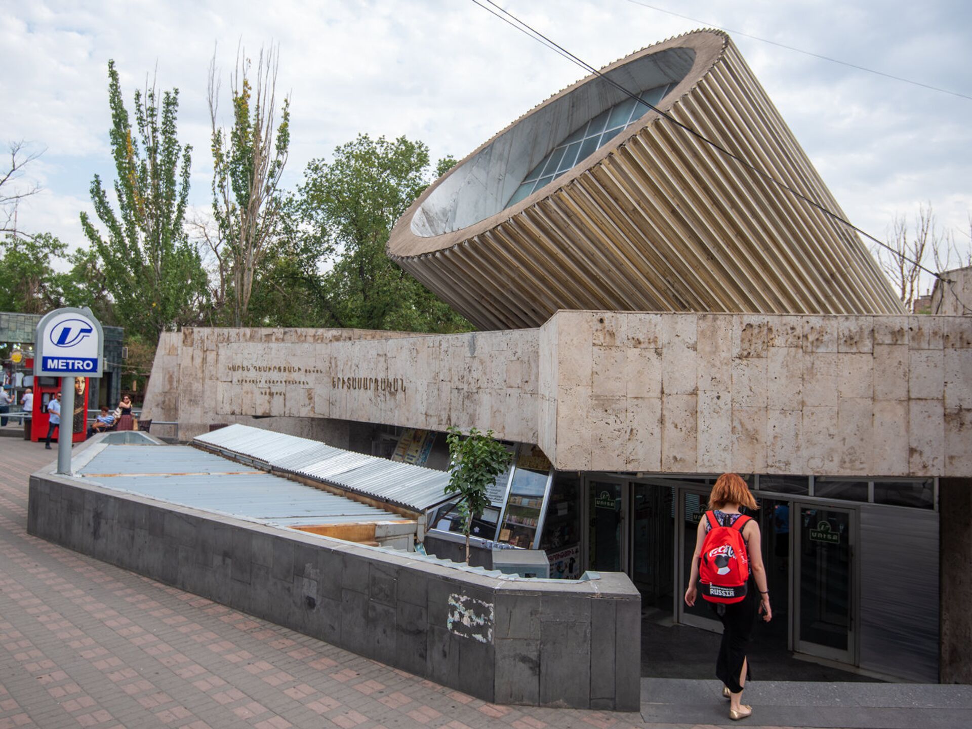 Станция ереван. Станция метро Еритасардакан Ереван. Ереванский метрополитен Еритасардакан (станция метро). Вокзал Ереван 2022. Ереванский метрополитен станция Шенгавит.