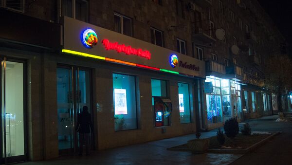 Банк Pro Credit на проспекте Комитаса - Sputnik Армения