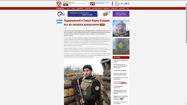 Скрин страницы с новостью на сайте haqqin.az Скрин страницы с новостью на сайте haqqin.az - Sputnik Армения