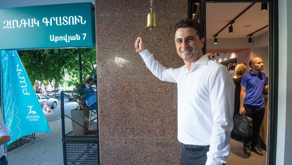 Երևանում բացվել է «Զանգակ» գրախանութը - Sputnik Արմենիա
