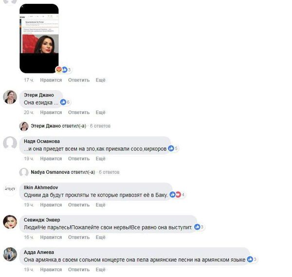 Комментарий относительно приезда певицы Зары в Баку Комментарий относительно приезда певицы Зары в Баку - Sputnik Армения