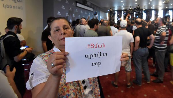 Активисты ворвались в пресс-центр (14 августа 2018). Еревaн - Sputnik Արմենիա