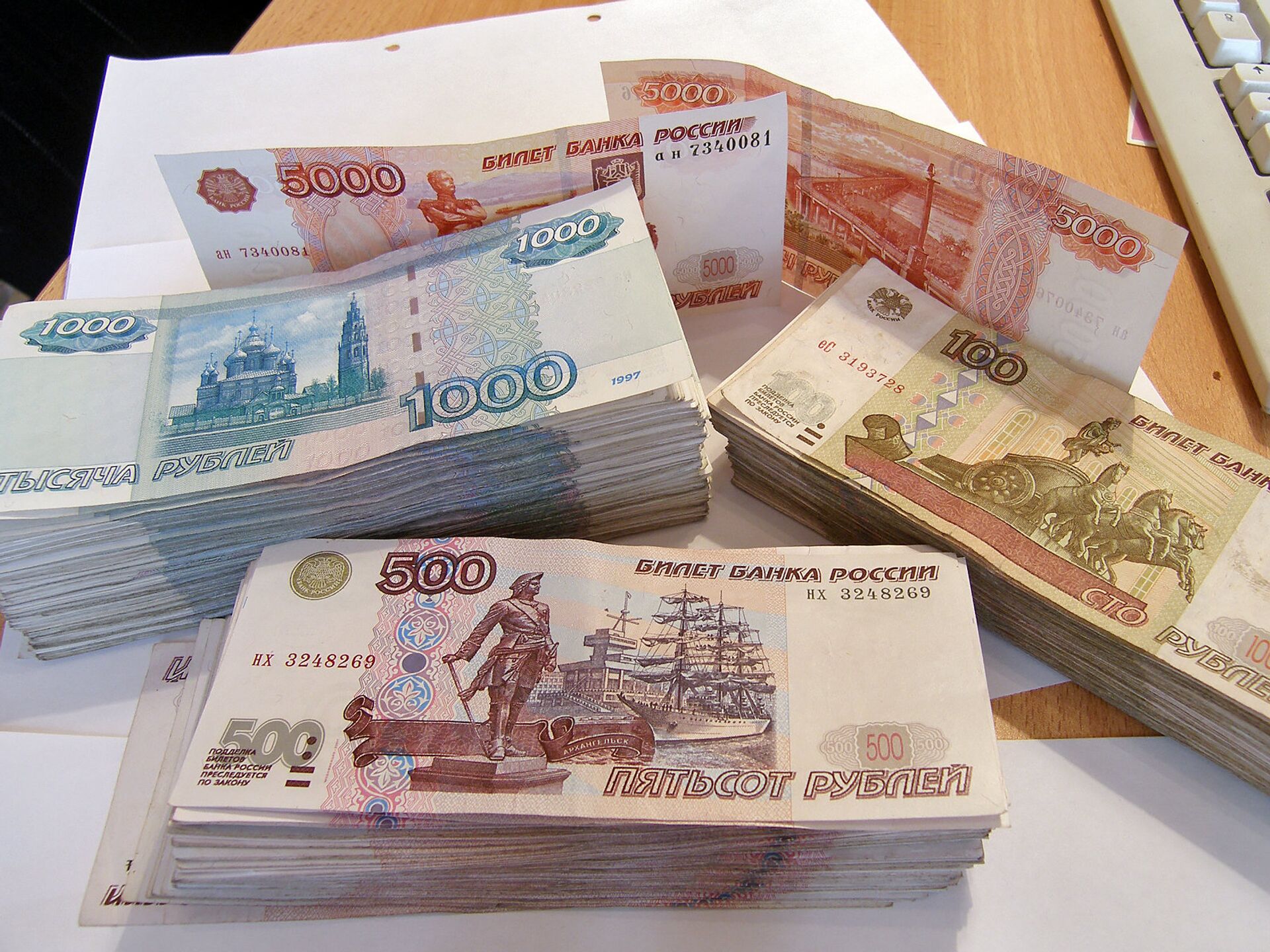 Составит 200 000 рублей. Миллион рублей. Бумажные деньги. Деньги на столе. Деньги рубли.