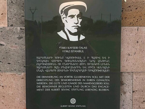 Таблика при входе в дом престарелых имени Вортика Гюлбенкяна Таблика при входе в дом престарелых имени Вортика Гюлбенкяна - Sputnik Արմենիա