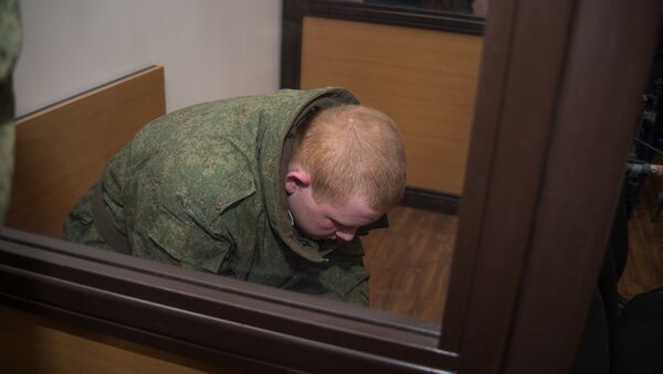 Заседание по делу об убийстве семьи Аветисян российским военнослужащим Валерием Пермяковым - Sputnik Արմենիա