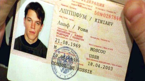 Мем фотография телеграм канала 338 Фото документов сообщника Петрова и Баширова) Мем фотография телеграм канала 338 Фото документов сообщника Петрова и Баширова) - Sputnik Армения