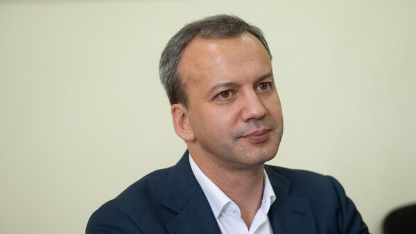 Председатель совета директоров ОАО «РЖД» Аркадий Дворкович - Sputnik Армения
