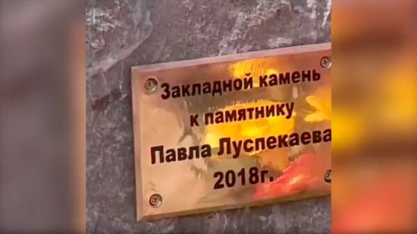 Я мзду не беру: как армяне Ростова отблагодарят главного таможенника Павла Луспекаева Я мзду не беру: как армяне Ростова отблагодарят главного таможенника Павла Луспекаева - Sputnik Армения