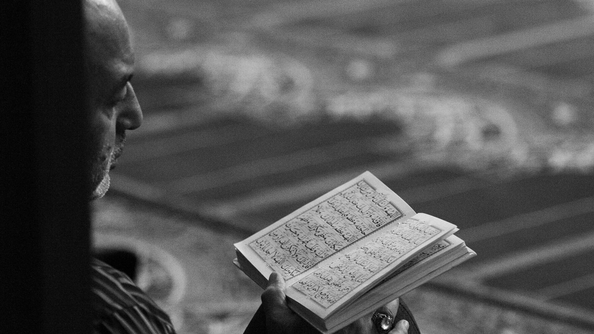 Տղամարդը Ղուրան է կարդում - Sputnik Արմենիա, 1920, 03.09.2023