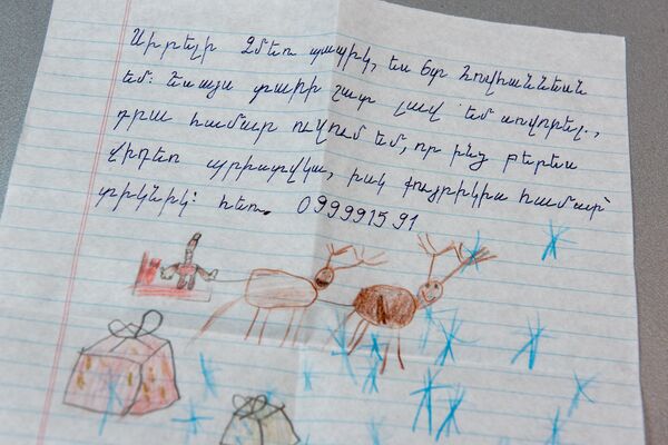 Письма детей Деду Морозу. Ованнес, 6 лет. Письма детей Деду Морозу. Ованнес, 6 лет. - Sputnik Արմենիա