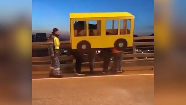 Во Владивостоке мужчины в коробке, изображающей автобус, пытались пересечь мост - Sputnik Армения