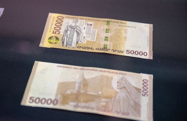 купюра армянская купюра 50000 драм. 50000 армянских драм купюра. банкноты драм банкноты армянский. 50000 драмов. армянские купюры 100000.