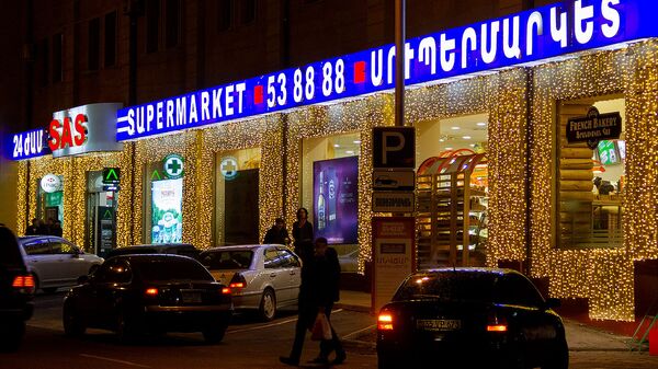 Супермаркет SAS - Sputnik Армения
