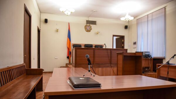 Зал заседаний в Апелляционном суде Армении - Sputnik Армения