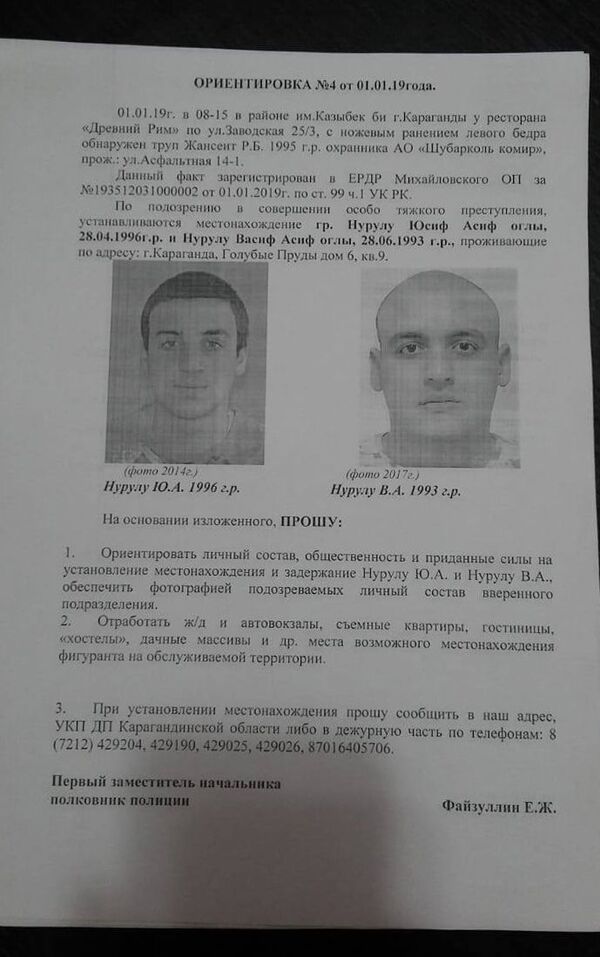 Инцидент в Караганде с участием армян: как бытовое убийство становится орудием манипуляций Инцидент в Караганде с участием армян: как бытовое убийство становится орудием манипуляций - Sputnik Армения