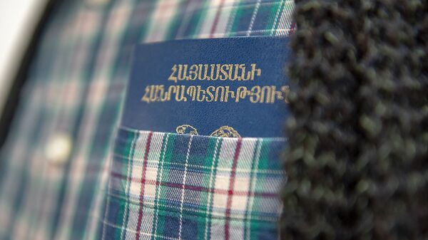 Паспорт гражданина Армении - Sputnik Армения
