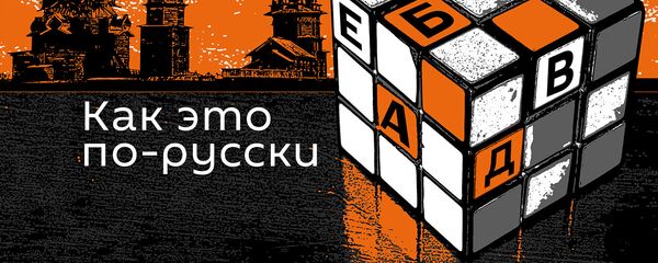 Что говорил пушкин про армян. Смотреть фото Что говорил пушкин про армян. Смотреть картинку Что говорил пушкин про армян. Картинка про Что говорил пушкин про армян. Фото Что говорил пушкин про армян