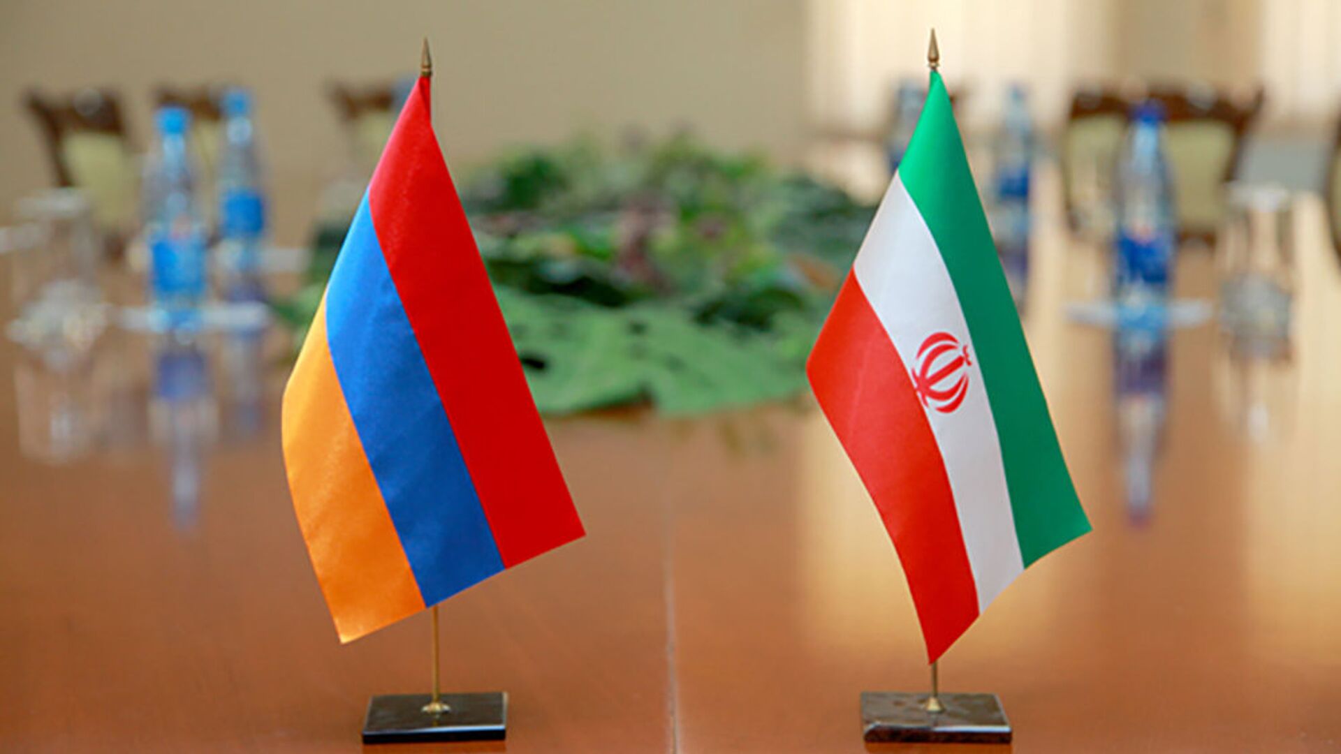 Флаги Ирана и Армении - Sputnik Армения, 1920, 15.08.2022