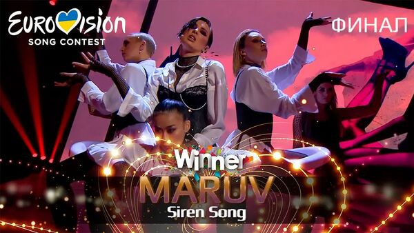 MARUV – Siren Song (Bang!) – Финал Национального отбора на Евровидение-2019 - Sputnik Արմենիա