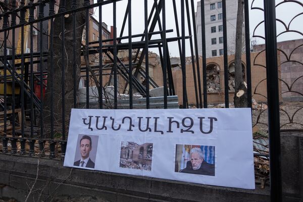 Акция протеста против разрушения бывшего здания Минобразования прошла в Ереване Акция протеста против разрушения бывшего здания Минобразования прошла в Ереване - Sputnik Армения