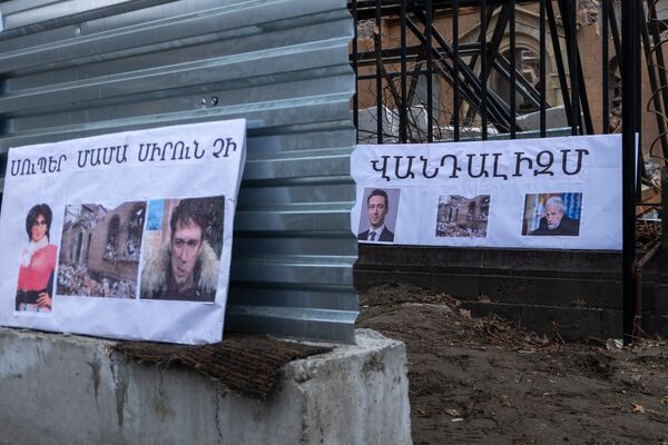 Акция протеста против разрушения бывшего здания Минобразования прошла в Ереване Акция протеста против разрушения бывшего здания Минобразования прошла в Ереване - Sputnik Армения