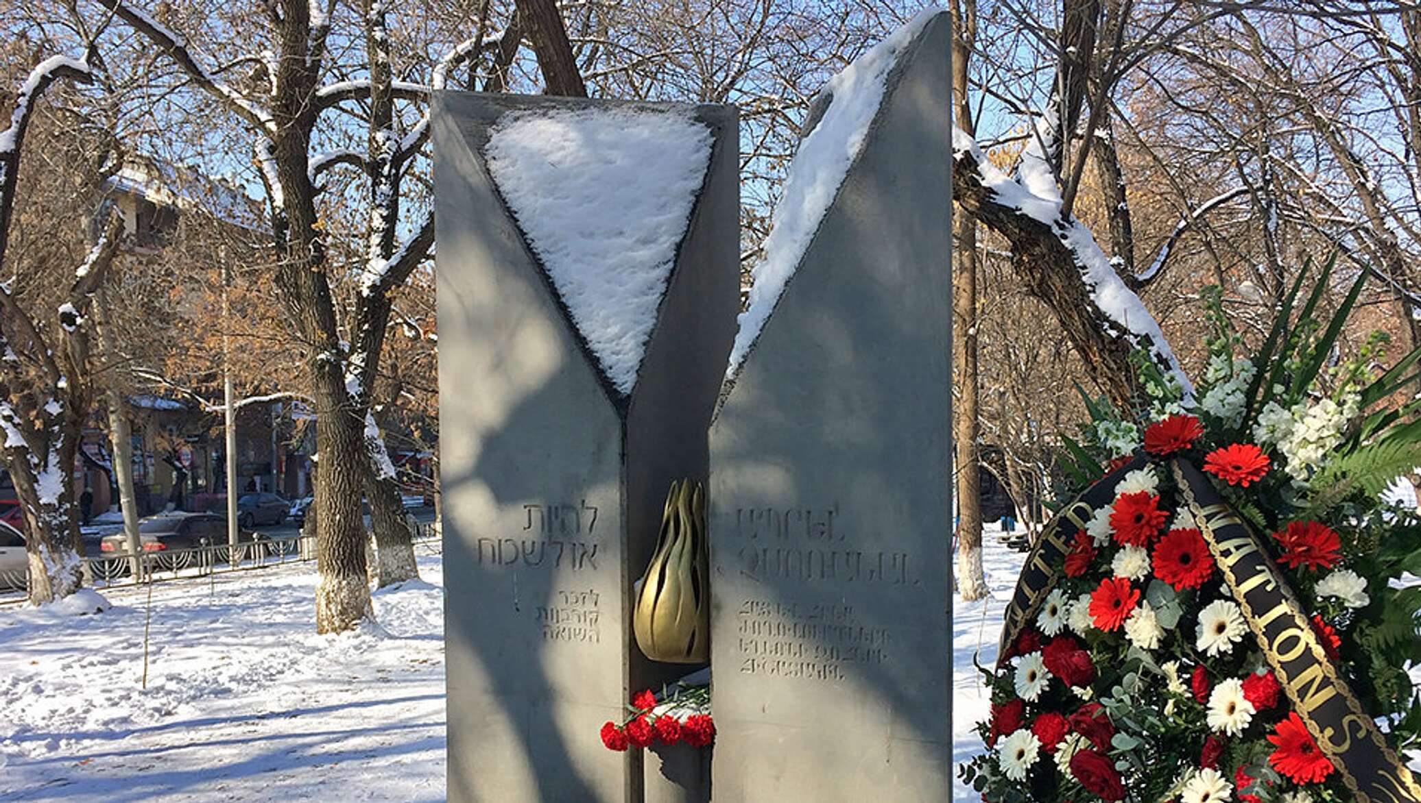 В армении осквернили памятник. Памятник Холокосту в Армении. Памятник жертвам Холокоста в Армении. Мемориал жертвам Холокоста осквернен. Памятник жертв холокомта в Армении.