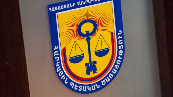 Комитет государственных доходов Армении - Sputnik Армения