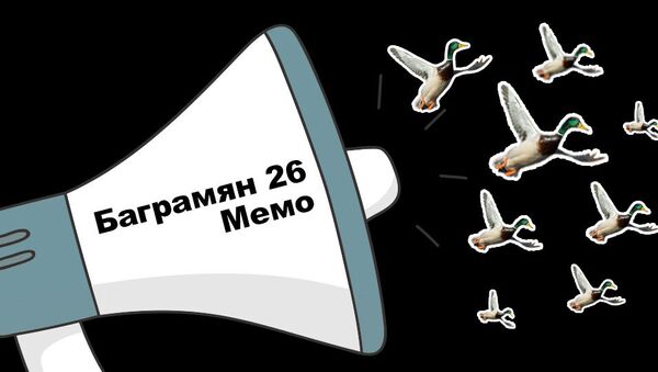 Распространение фейковых новостей - Sputnik Армения
