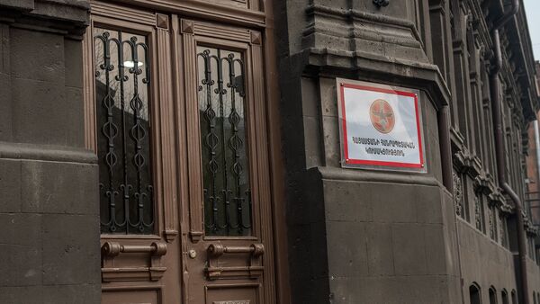 Головной офис Республиканской партии Армении - Sputnik Армения