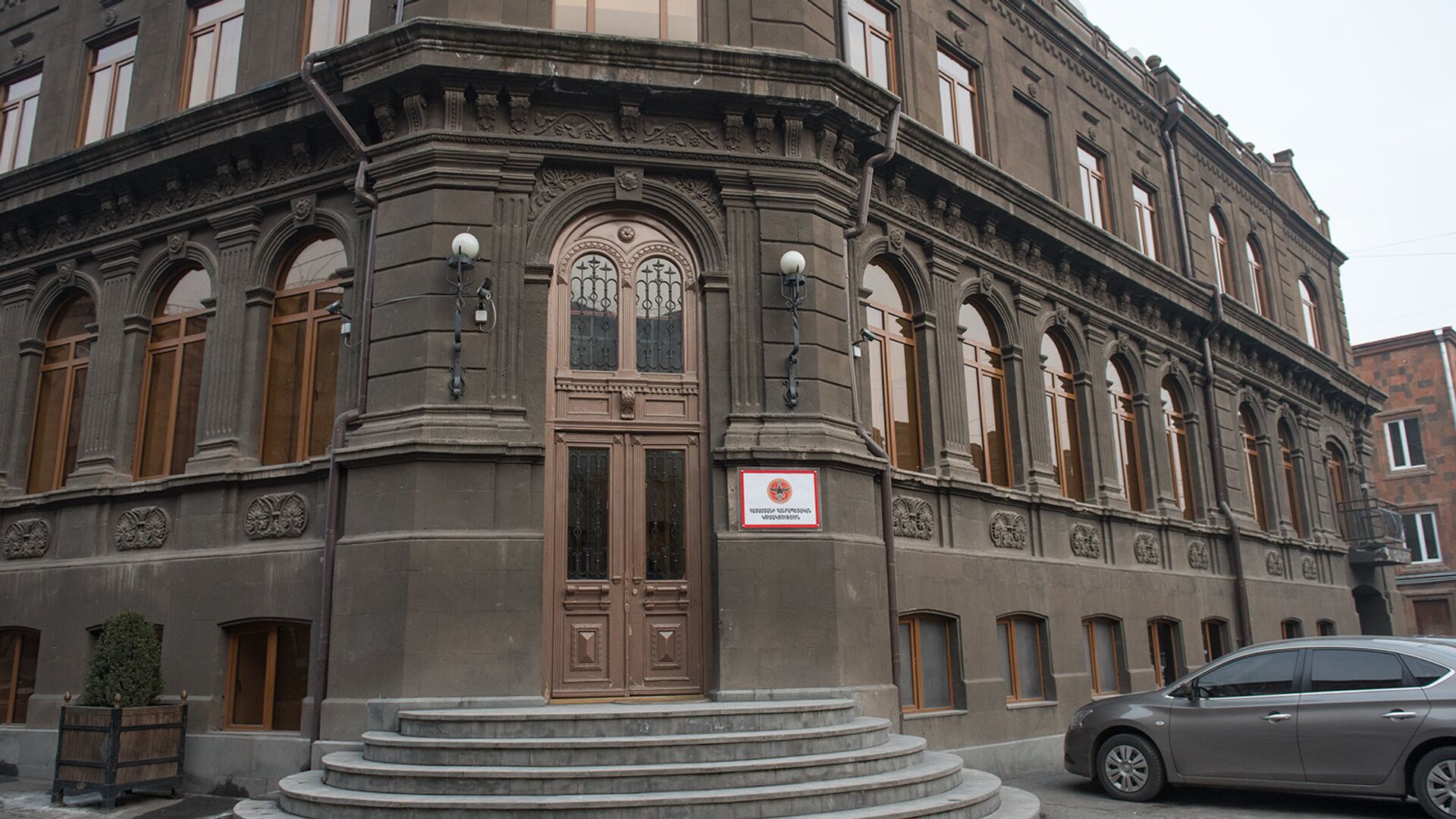 Головной офис Республиканской партии Армении - Sputnik Армения, 1920, 14.10.2021