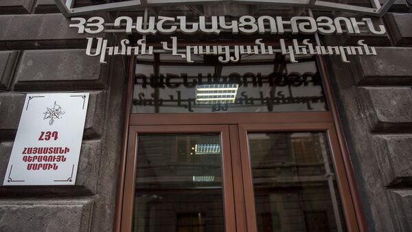 Верховный орган партии Дашнакцутюн - Sputnik Армения
