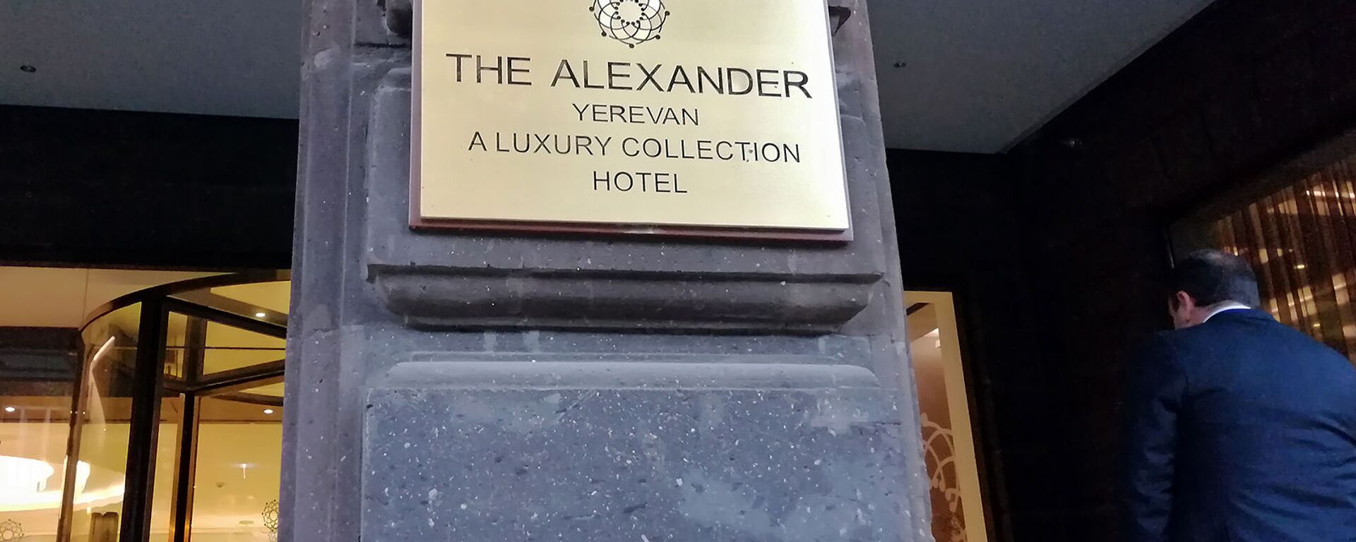Гостиница Alexandria, Ереван - Sputnik Армения, 1920, 13.03.2023
