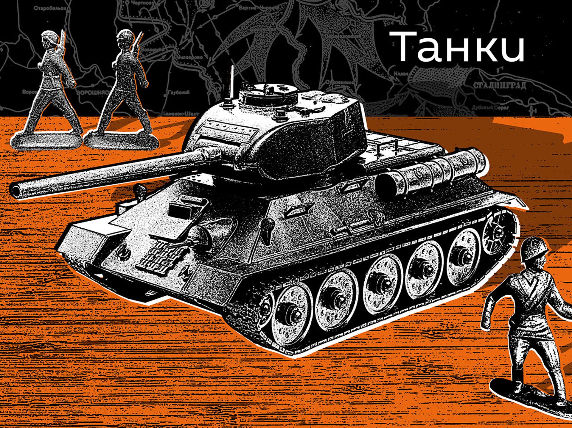Танки на бумаге. Необычные проекты, которые так и остались чертежами -  16.06.2019, Sputnik Армения