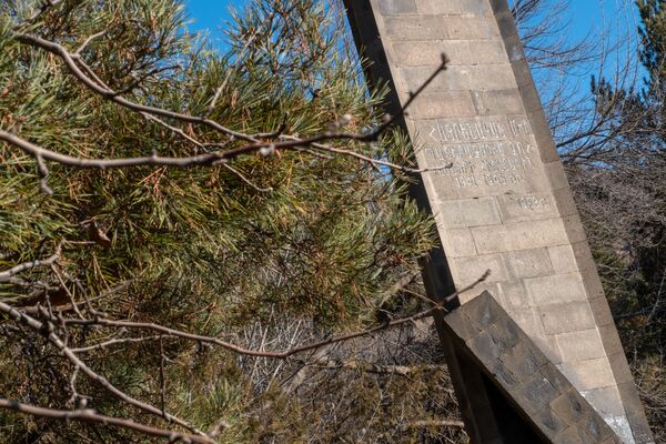 Мемориал памяти павших в Великой Отечественной войне в городе Вайке - Sputnik Армения