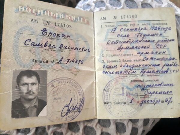 Не только 9 мая: почему в Армении 93-летнего ветерана поздравляют целый месяц Не только 9 мая: почему в Армении 93-летнего ветерана поздравляют целый месяц - Sputnik Армения