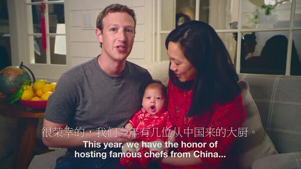 Марк Цукерберг поздравил с Восточным Новым годом на китайском языке - Sputnik Արմենիա