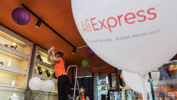 Открытие первого шоурума компании AliExpress - Sputnik Армения