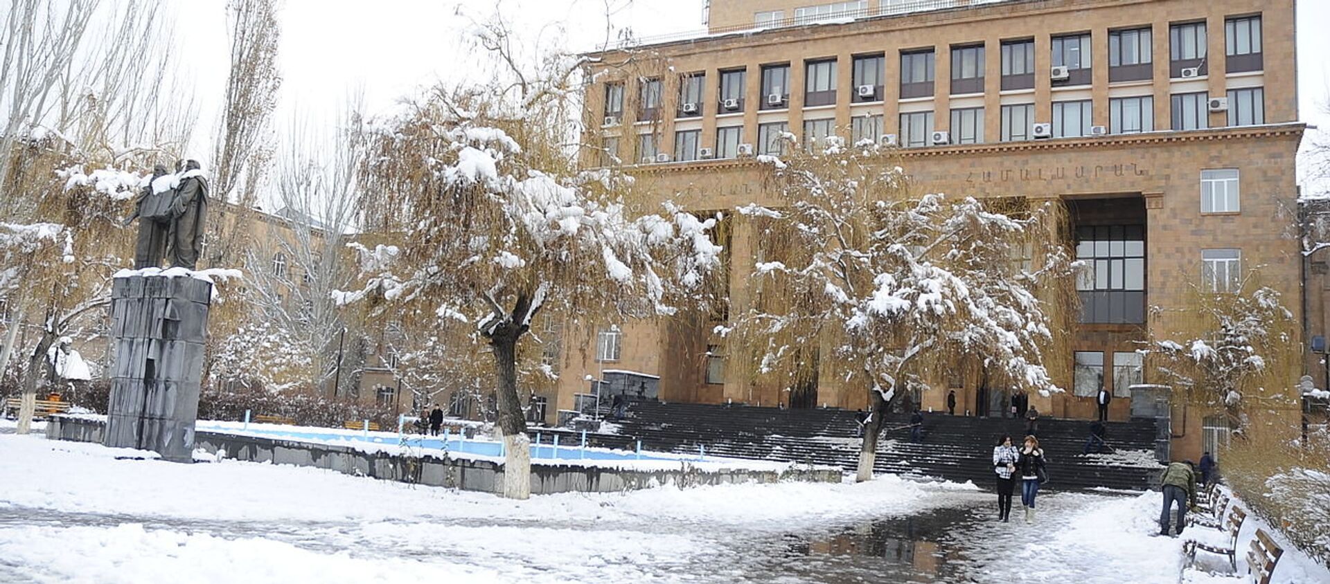 Ереванский государственный университет - Sputnik Արմենիա, 1920, 09.02.2016