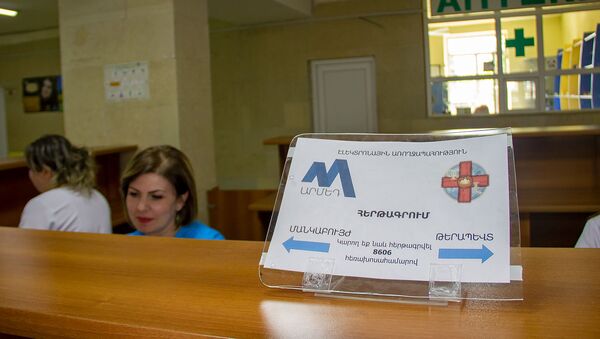 Регистратура поликлиники медцентра Сурб Григор Лусаворич - Sputnik Արմենիա