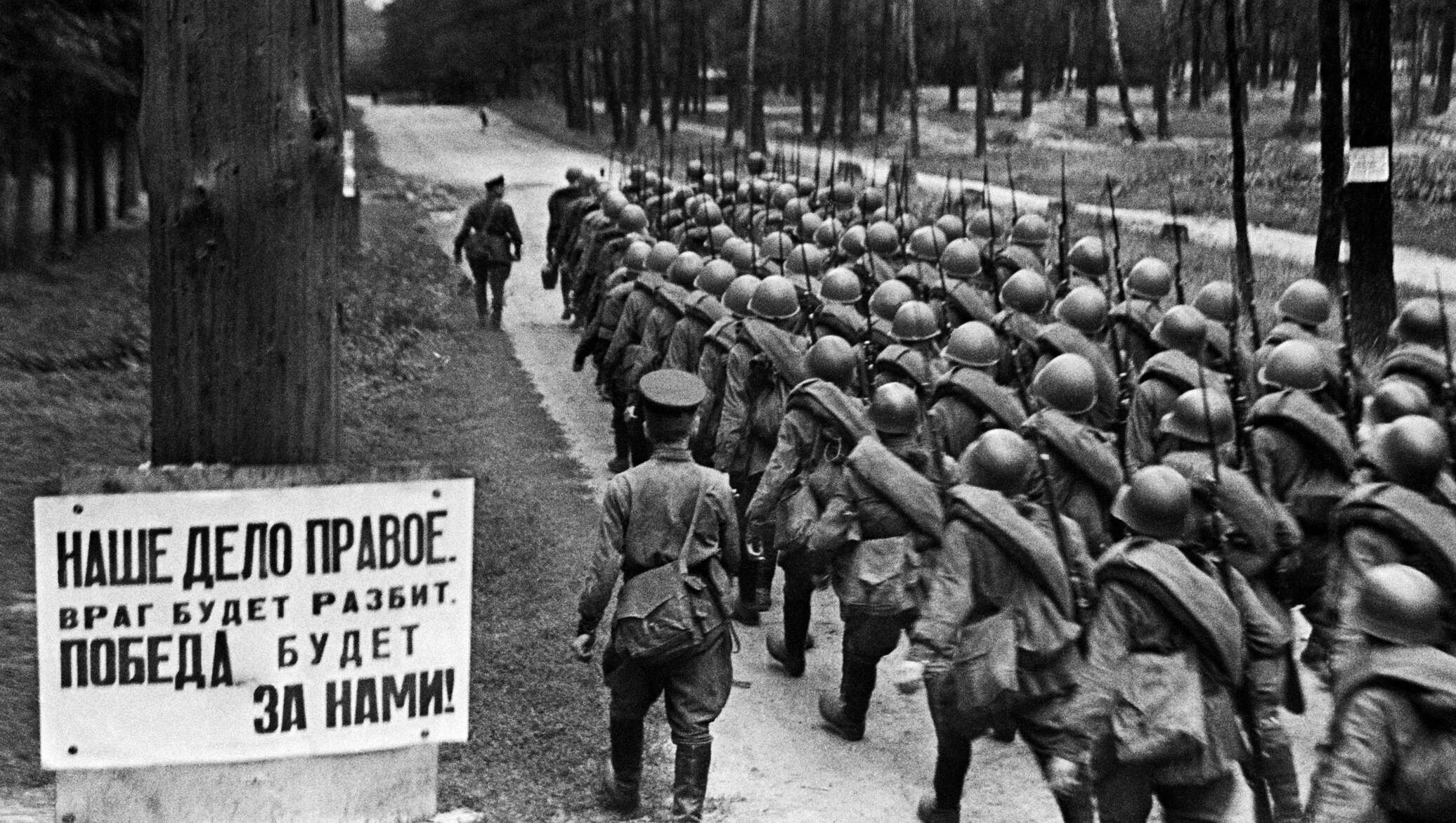 Начало войны в 2024 году. ВОВ 22 июня 1941. Начало Великой Отечественной войны 1941. Солдаты уходят на фронт. Ушел на фронт.