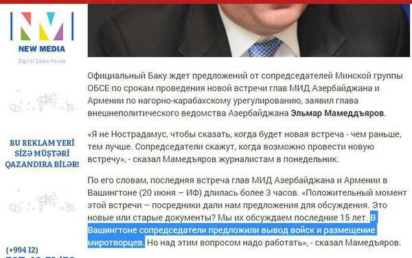 Азербайджанские сми переврали слова Мамедъярова о миротворцах. media.az - Sputnik Армения