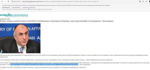 А был ли мальчик? Приключения миротворцев Мамедъярова в азербайджанских СМИ А был ли мальчик? Приключения миротворцев Мамедъярова в азербайджанских СМИ - Sputnik Армения