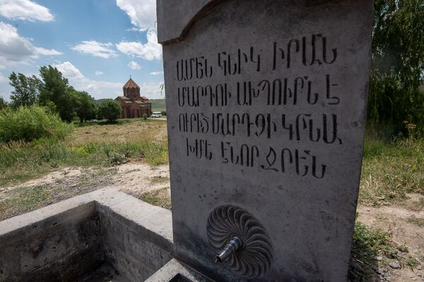 Ստորգետնյա անցում դեպի Անի և ամենավտանգավոր օձը. ինչ կա Շիրակում, որ չկա ուրիշ ոչ մի տեղ Ստորգետնյա անցում դեպի Անի և ամենավտանգավոր օձը. ինչ կա Շիրակում, որ չկա ուրիշ ոչ մի տեղ - Sputnik Արմենիա
