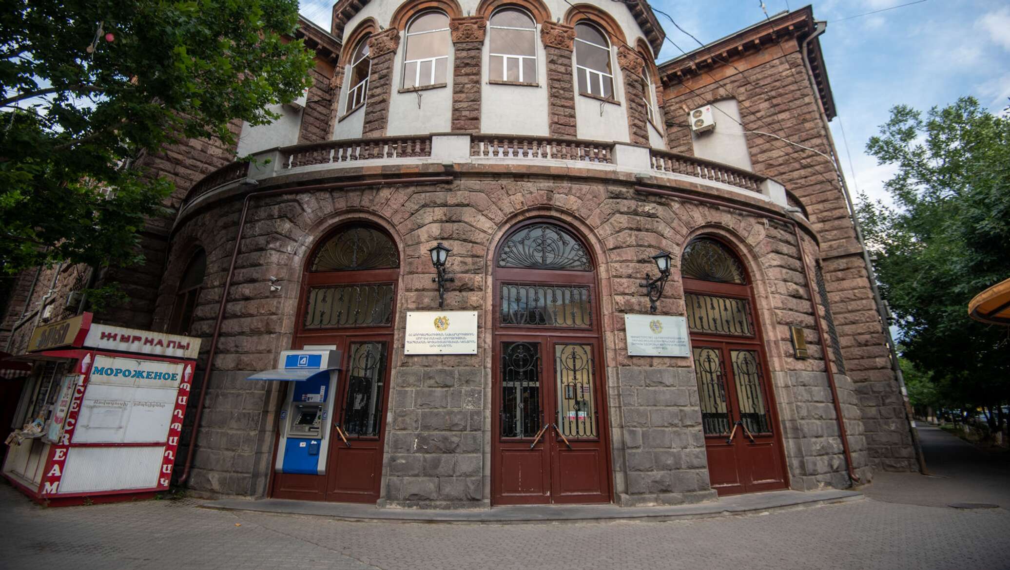 Купить Квартиру В Ереване Кентрон