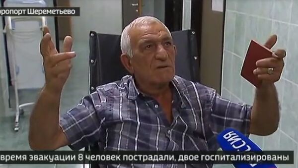 Спасая внучку, мужчина спрыгнул с крыла и сломал ногу - Sputnik Արմենիա