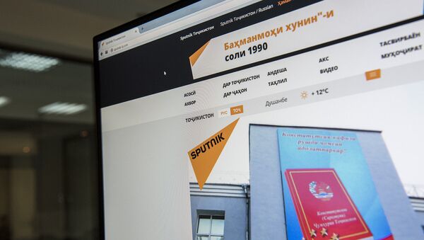 Sputnik запустил новостной портал Sputnik Таджикистан - Sputnik Армения