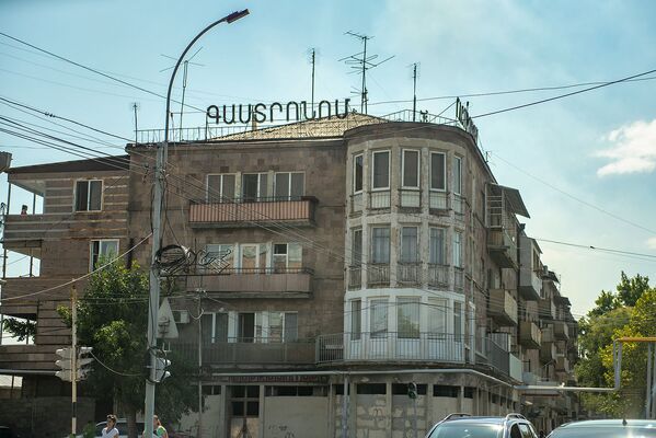 Советская рекламная конструкция на жилом здании в Эчмиадзине - Sputnik Армения