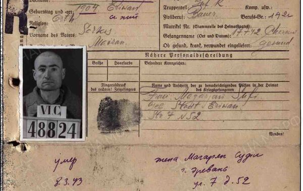 Անհետ կորած սովետական զինվորների փաստաթղթերը - Sputnik Արմենիա