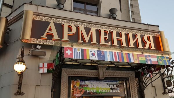 Магазин «Армения» в Москве - Sputnik Արմենիա