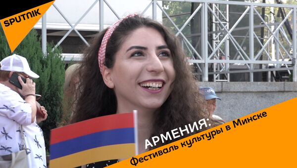 Как прошел День Армении в Минске - Sputnik Армения